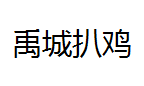 QQ截图20130221194805.png