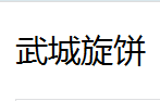 QQ截图20130222225610.png