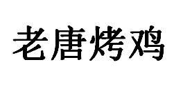 QQ截图20130222230507.png