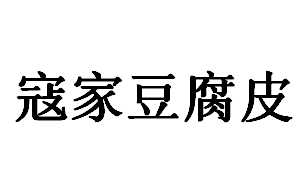 QQ截图20130222233548.png