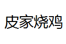 QQ截图20130223111028.png