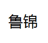QQ截图20130223114431.png