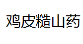 QQ截图20130223135530.png