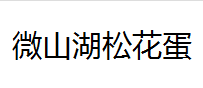 QQ截图20130223150602.png