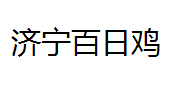 QQ截图20130223153634.png