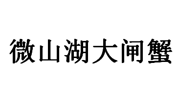 QQ截图20130224102959.png