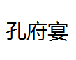 QQ截图20130224104939.png