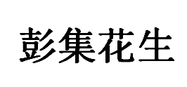 QQ截图20130224172624.png