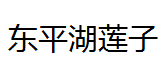 QQ截图20130225180512.png