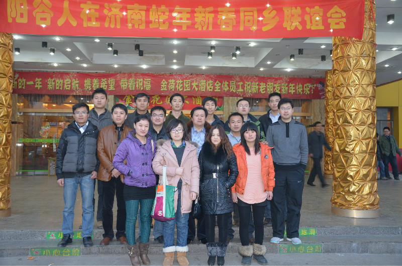 合影2.jpg
