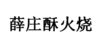 QQ截图20130226191336.png