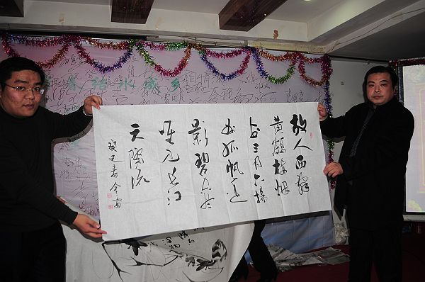 济南老乡团拜会 (182).JPG