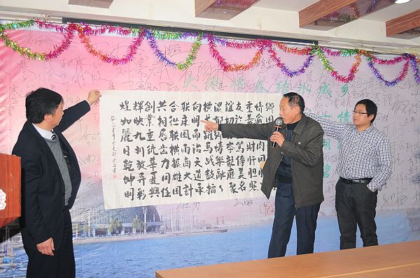 济南老乡团拜会 (160).JPG