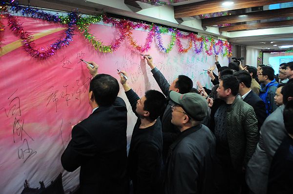 济南老乡团拜会 (4).JPG