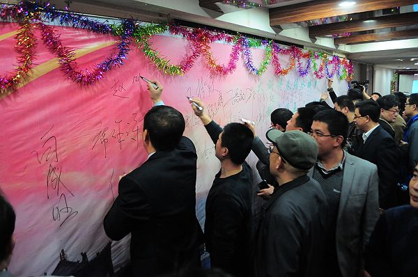 济南老乡团拜会 (3).JPG