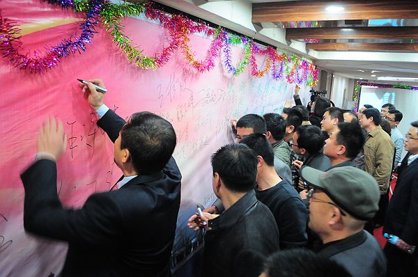 济南老乡团拜会 (1).JPG