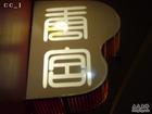 u=244934842,2480840717&fm=15&gp=0.jpg