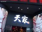 u=2788723574,1616192029&fm=15&gp=0.jpg