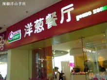 u=486607697,750711882&fm=52&gp=0.jpg