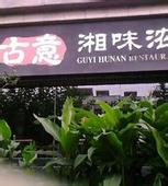 u=2041160425,223652926&fm=51&gp=0.jpg