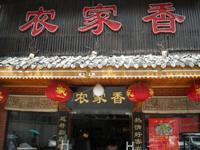 u=1851975156,2472828809&fm=52&gp=0.jpg