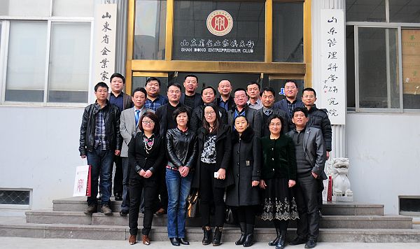 2013年3月5日，山东省企业家俱乐部秘书长会议在济南召开 (13).JPG