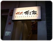 u=518170300,2749200748&fm=52&gp=0.jpg