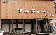 u=1379741486,3351841630&fm=52&gp=0.jpg