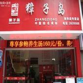 u=508069439,3800120215&fm=51&gp=0.jpg