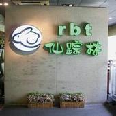 u=1261848102,2208715813&fm=51&gp=0.jpg