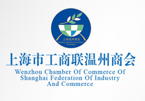 wenzhounewtp00001.jpg