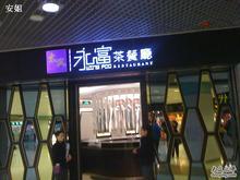 u=1717417443,3679828639&fm=52&gp=0.jpg