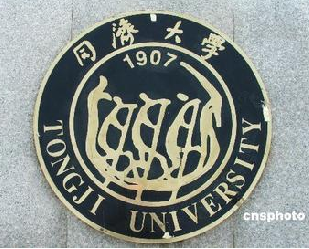 QQ截图20130311195945.png