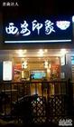 u=927025314,3371879390&fm=15&gp=0.jpg