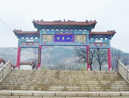 shentongshanshanmen.jpg