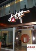u=1425773511,837665157&fm=51&gp=0.jpg