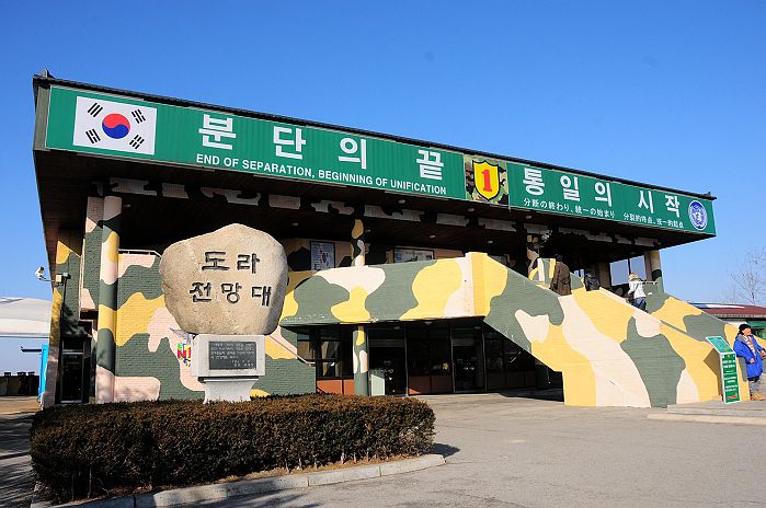 2013年1月27日，朝鲜半岛三八线非军事分界线韩国一方。 (21).jpg