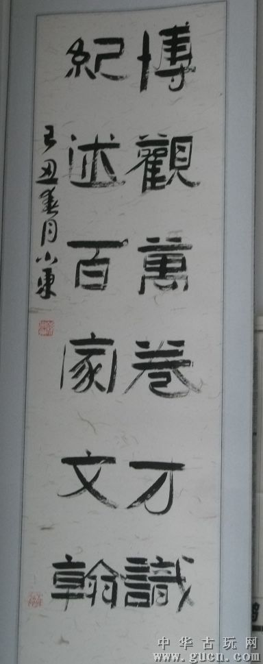 Gucn_20110121194022082528Pic2.jpg