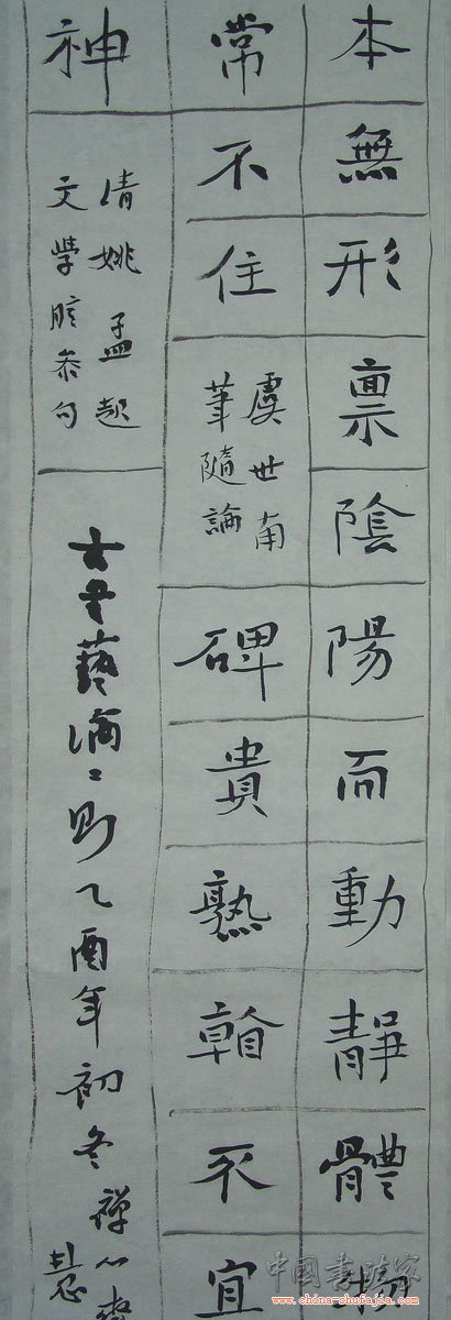 1_200908251328515kuuN.jpg