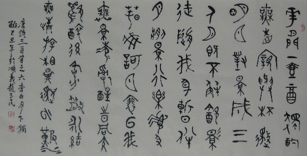201141415390143.jpg
