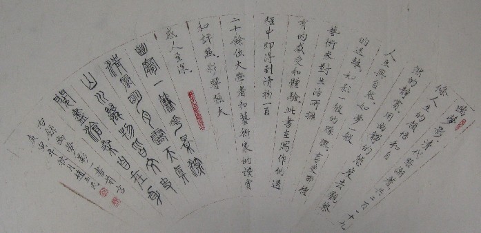 2011414154015490.jpg