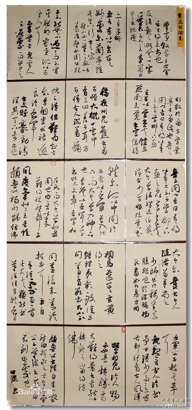 b219ebc4b74543a903a1b75d1e178a82b8014a90f70334d4.jpg