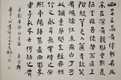 2010051511728561.jpg