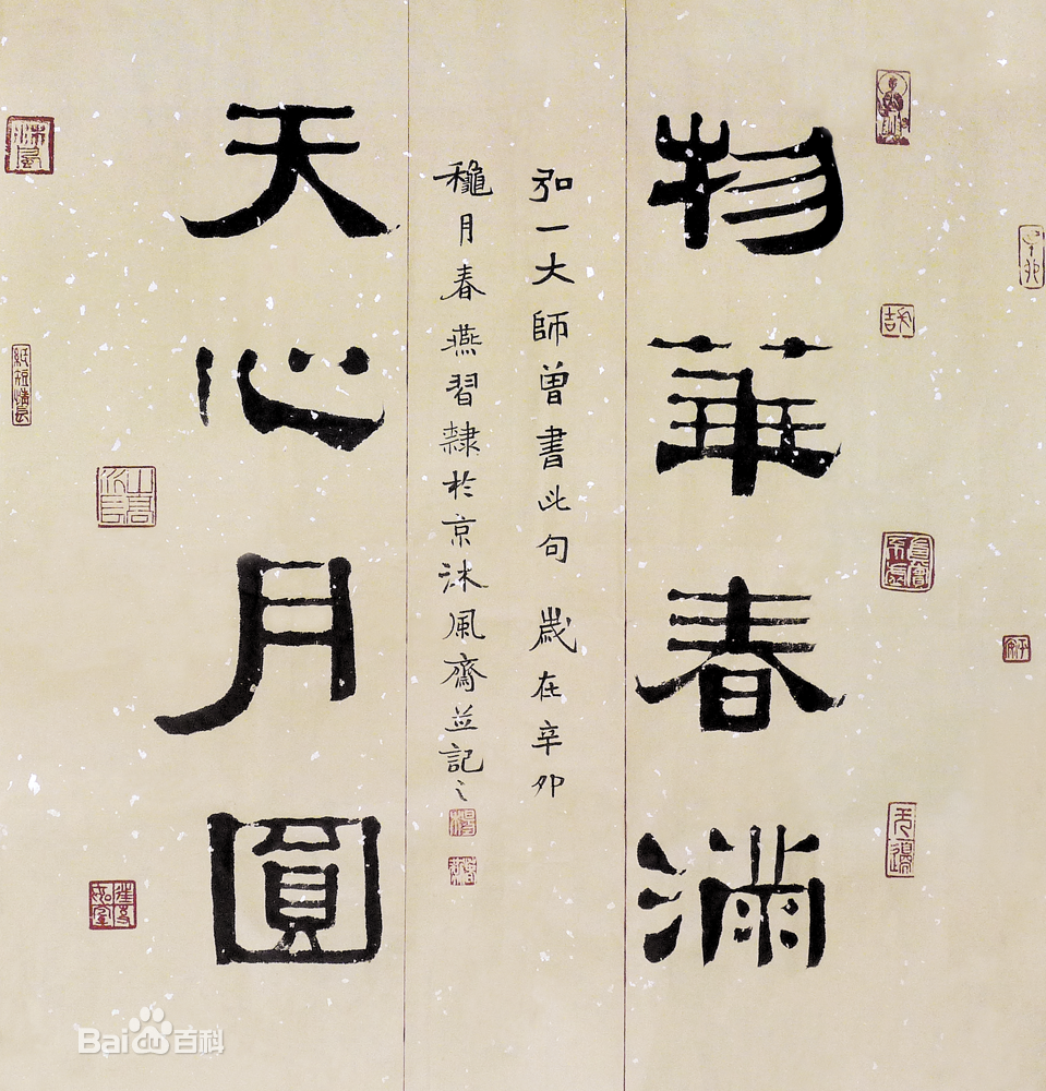 77094b36acaf2eddb1f91c3c8d1001e93801213fb90ebbe6.png