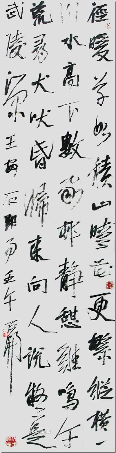 b58f8c5494eef01f5d7e04e6e0fe9925bd315c6034a85d96.jpg