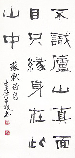 v_a00810252.jpg