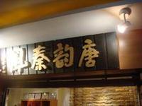 u=4148671587,723467467&fm=21&gp=0.jpg