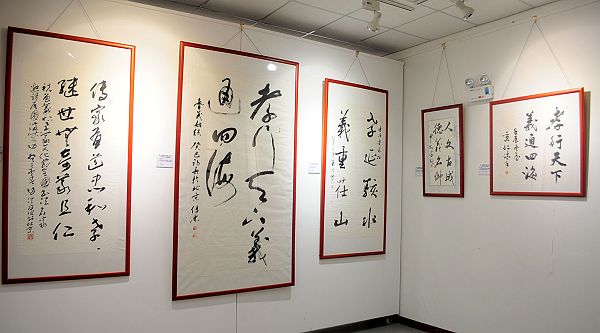 山东茌平：全国书法名家邀请展亮相首届鲁义姑孝义文化节 (12).jpg