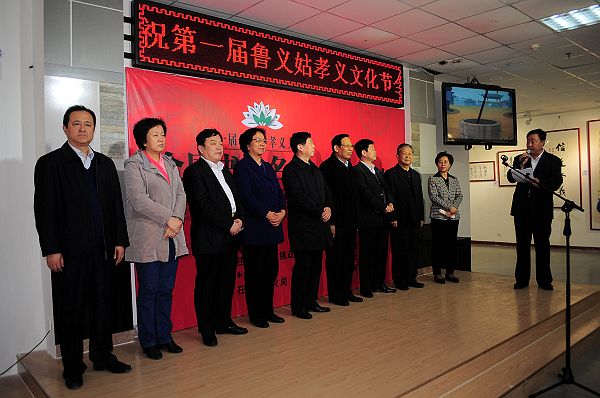 2013年3月18日，茌平县委副书记许兰岭主持全国书法名家邀请展开展仪式。.jpg