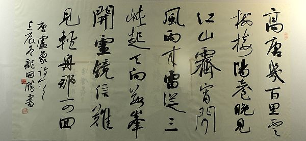 山东茌平：全国书法名家邀请展亮相首届鲁义姑孝义文化节 (4).jpg